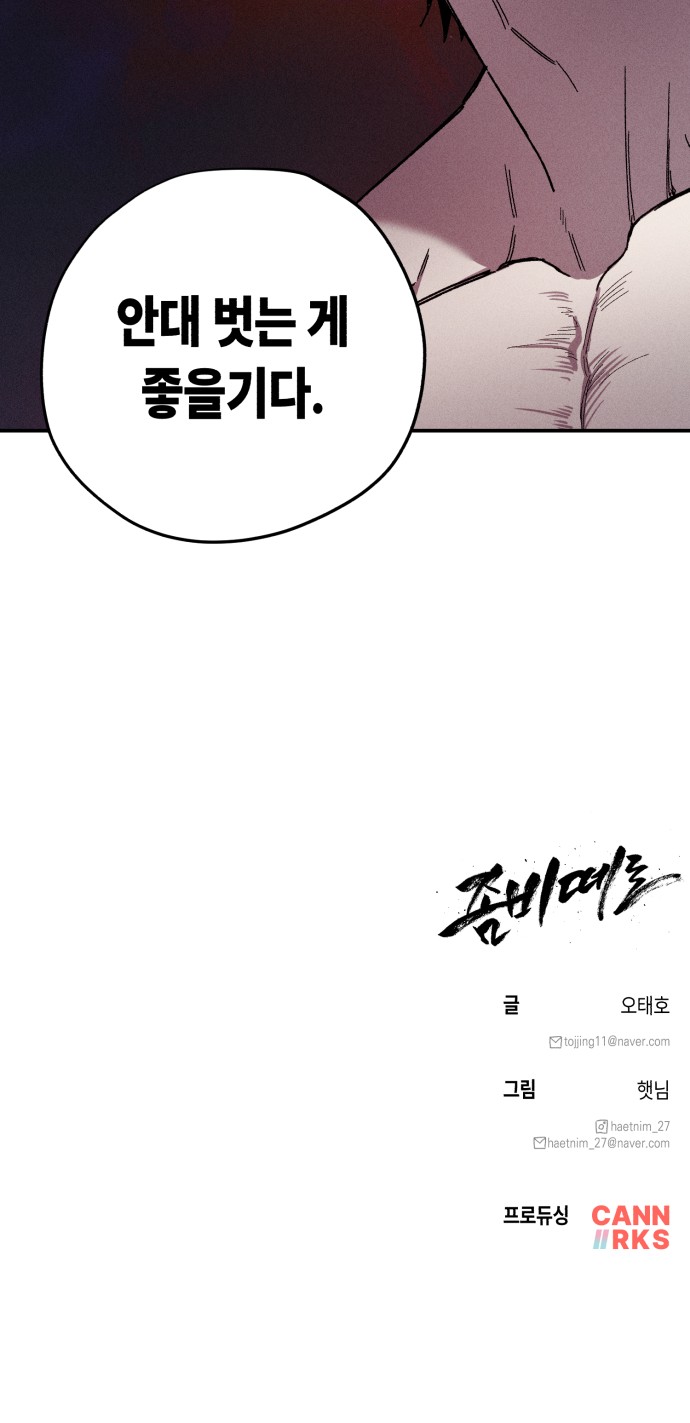 63 페이지