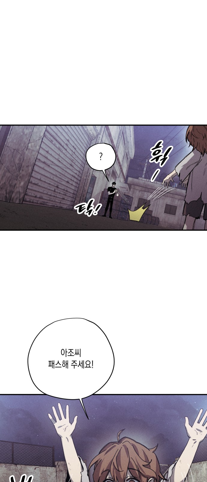 23 페이지