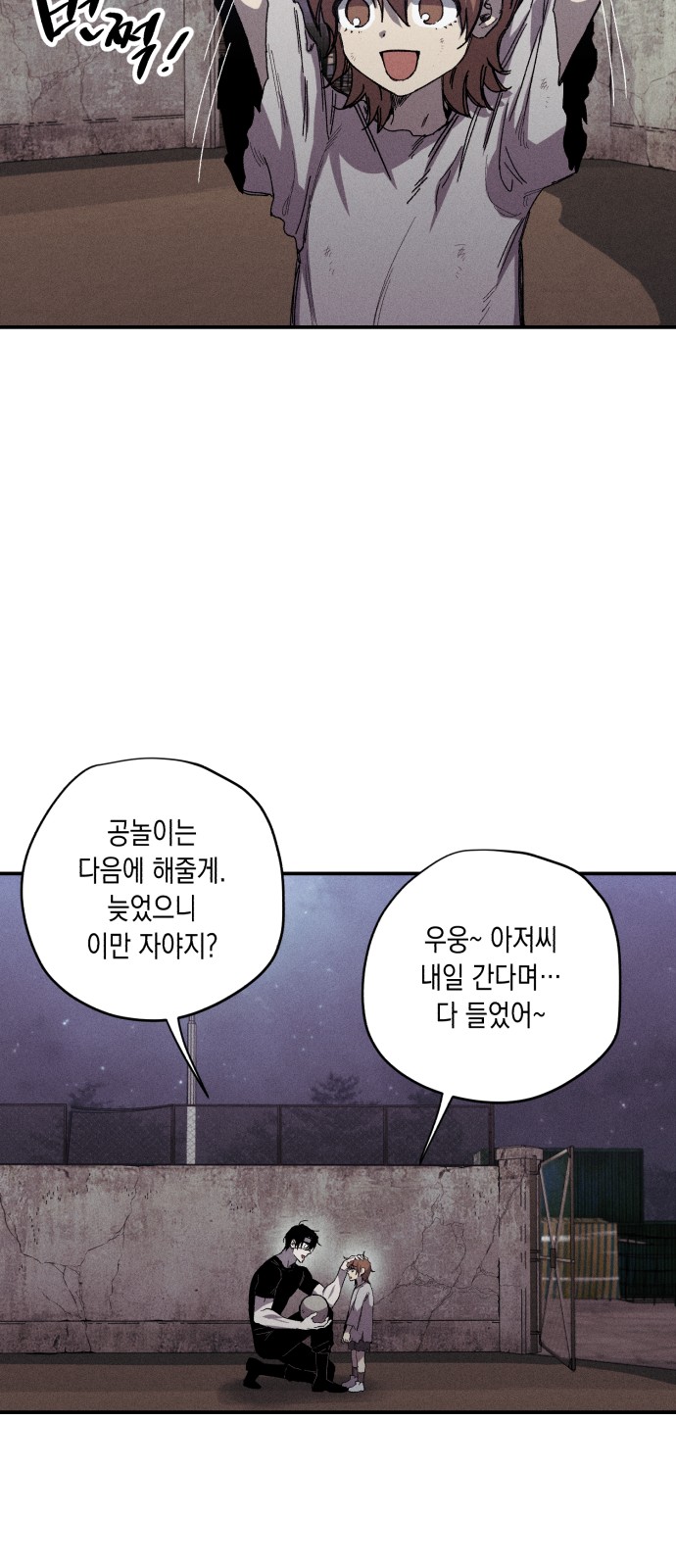 24 페이지
