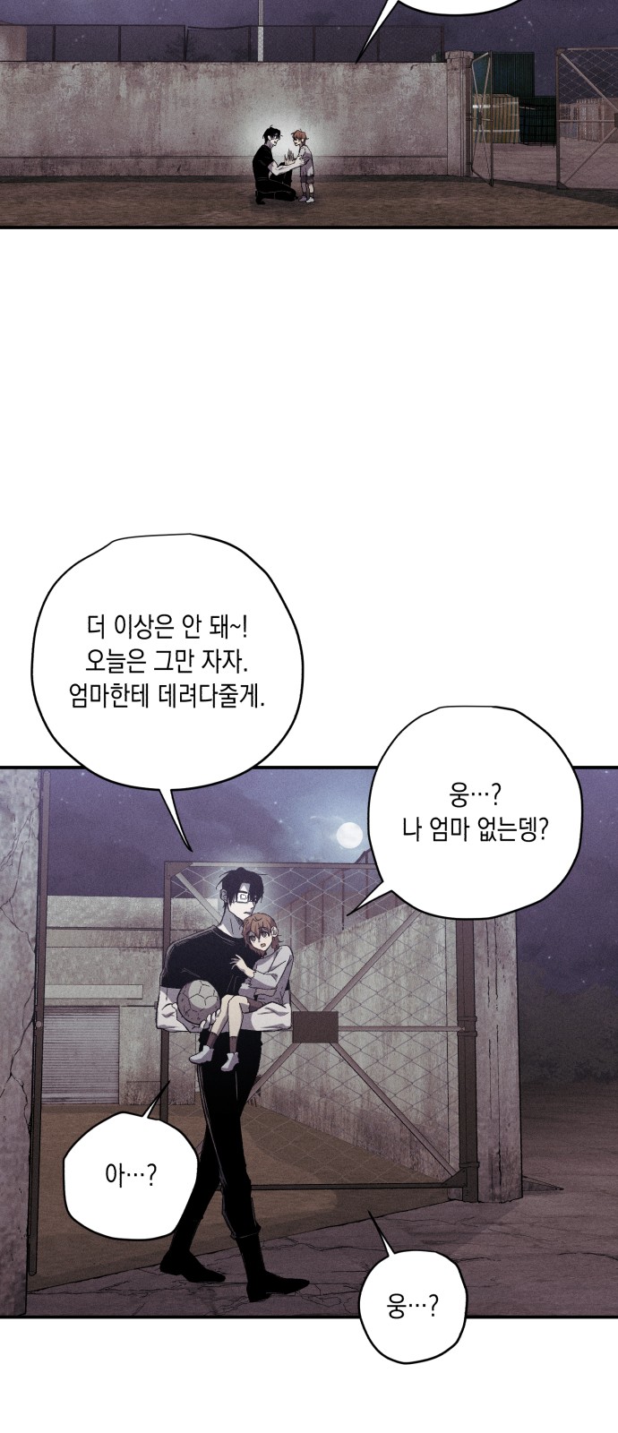 30 페이지