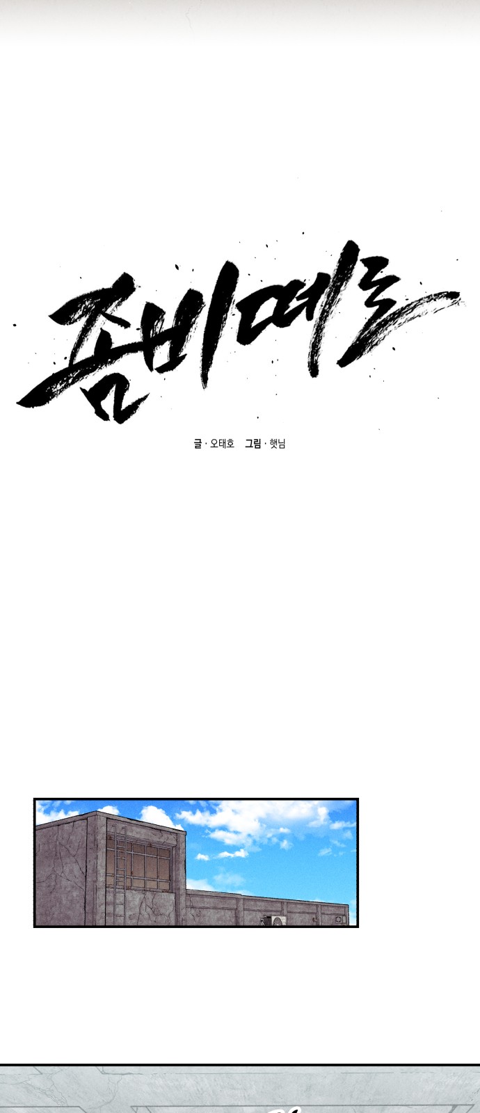 41 페이지