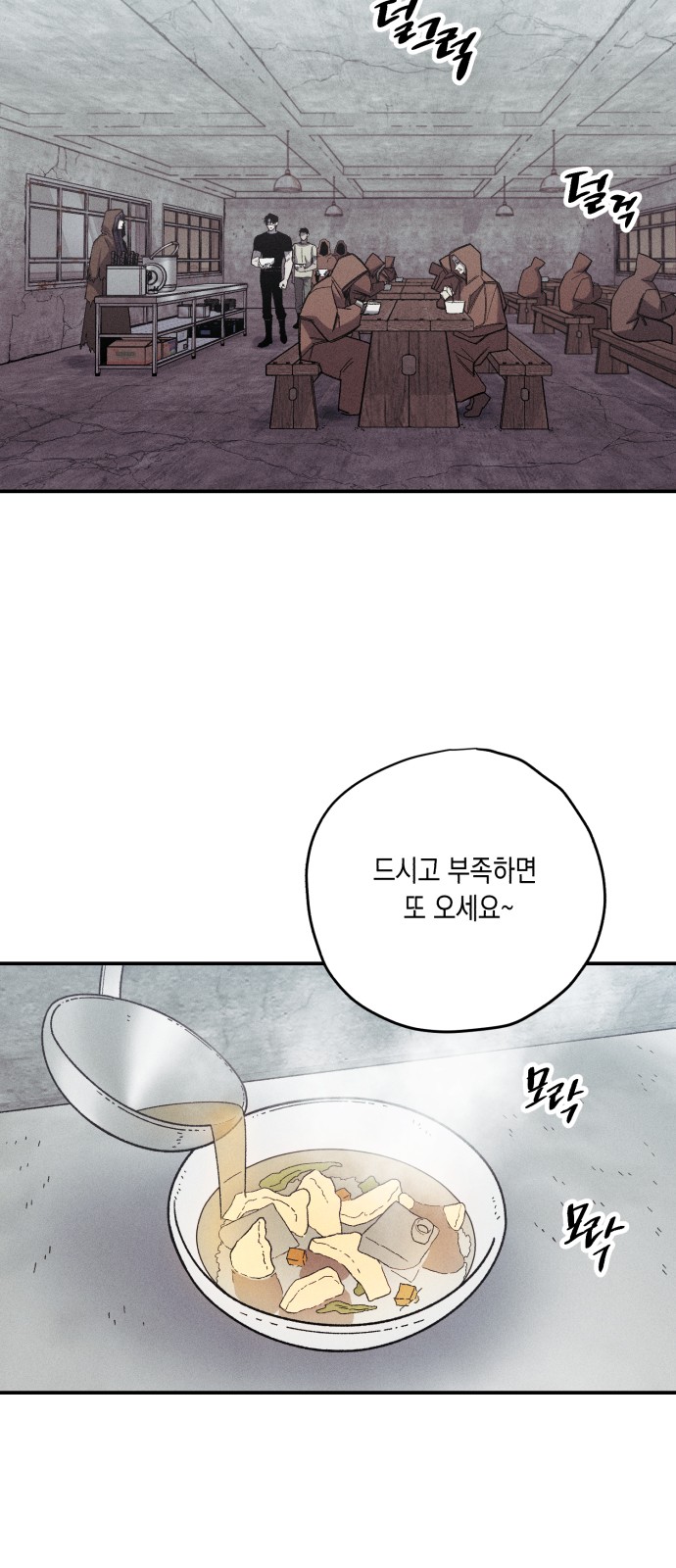 42 페이지