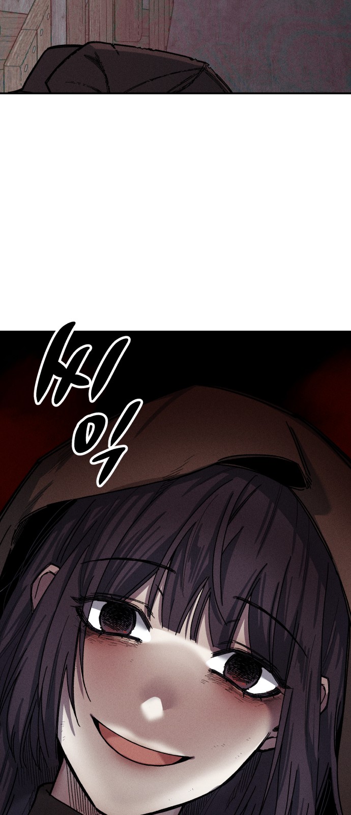 51 페이지