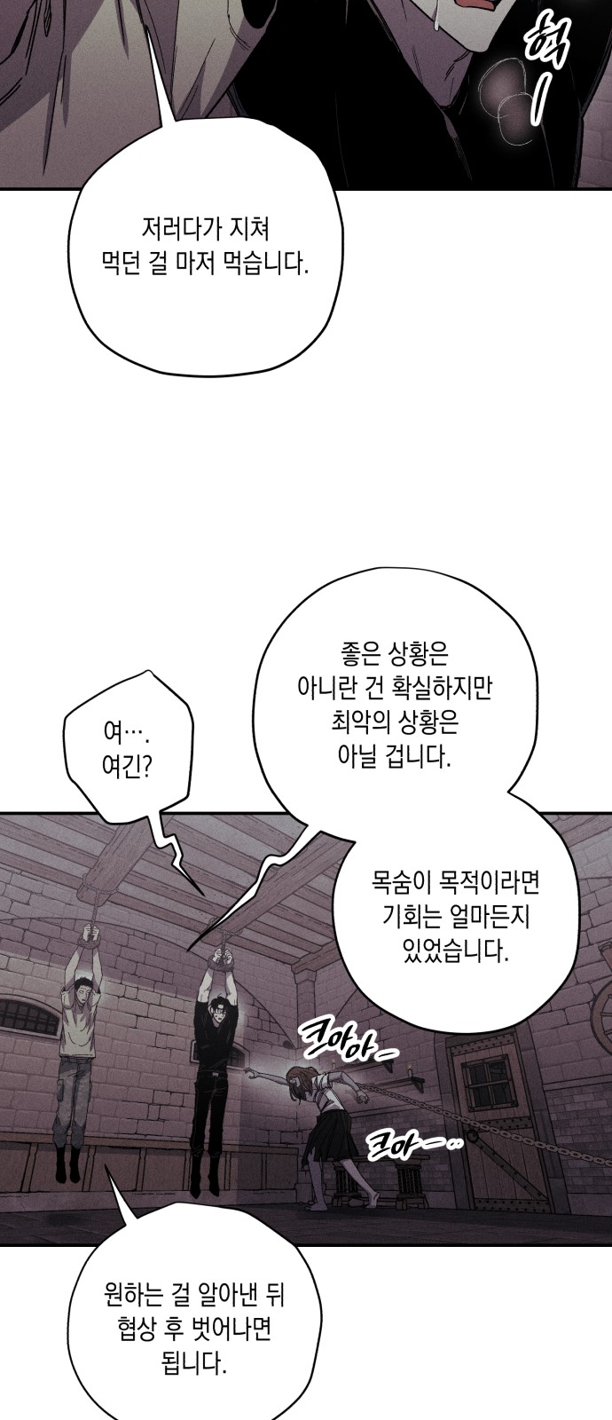 63 페이지