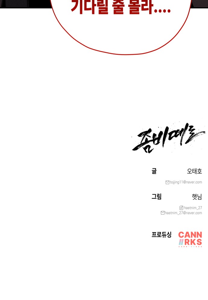 67 페이지