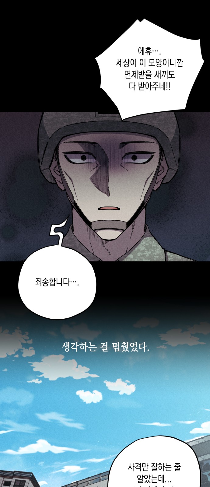 35 페이지