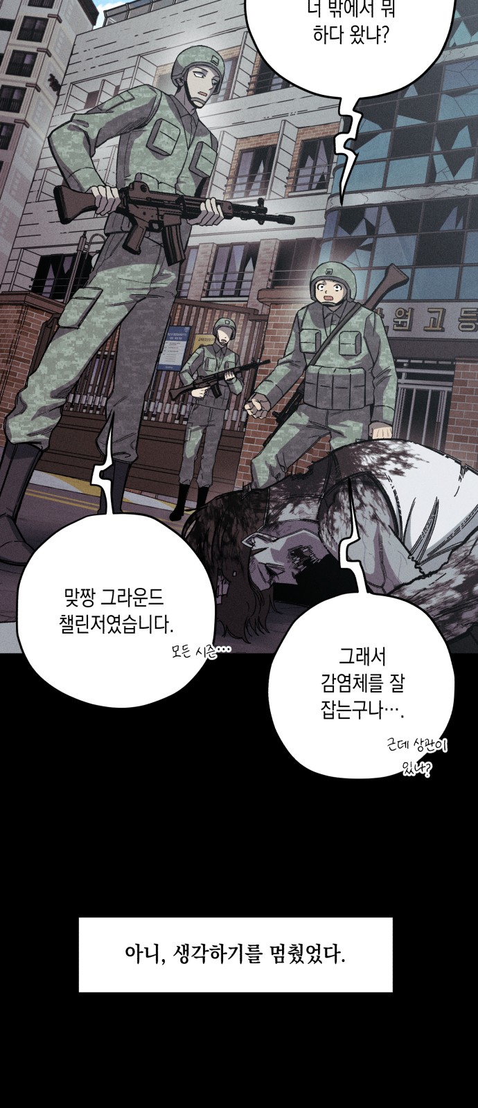 36 페이지