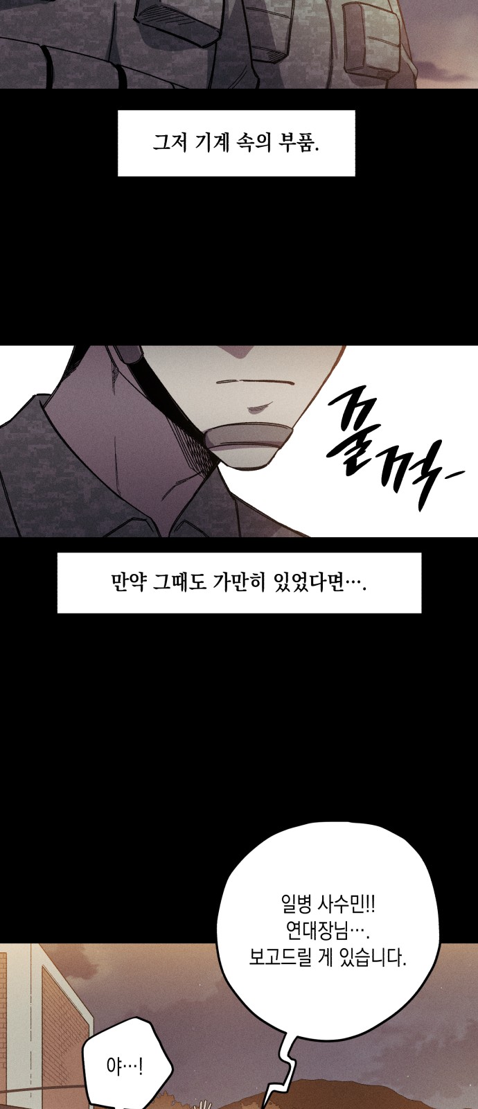 40 페이지