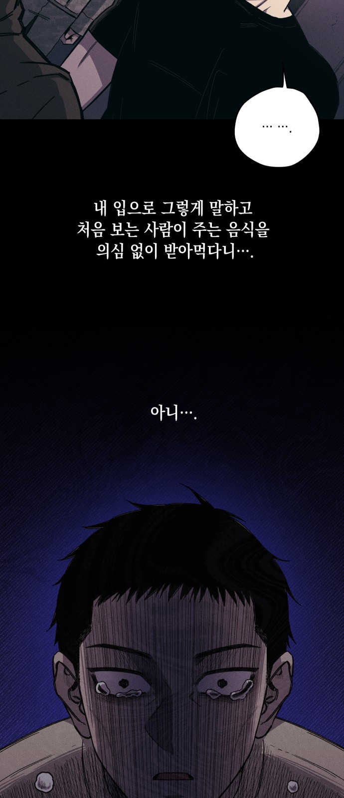 47 페이지