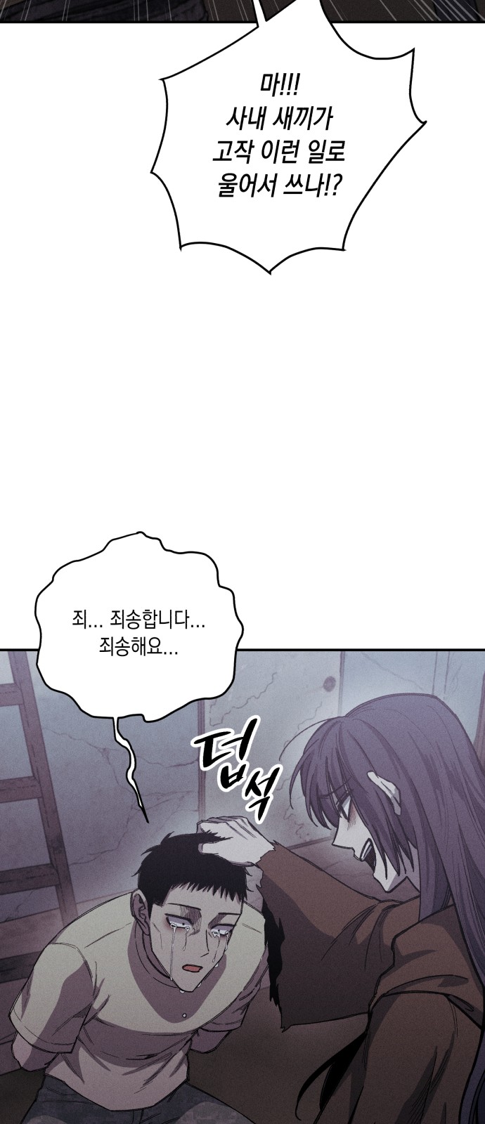 50 페이지