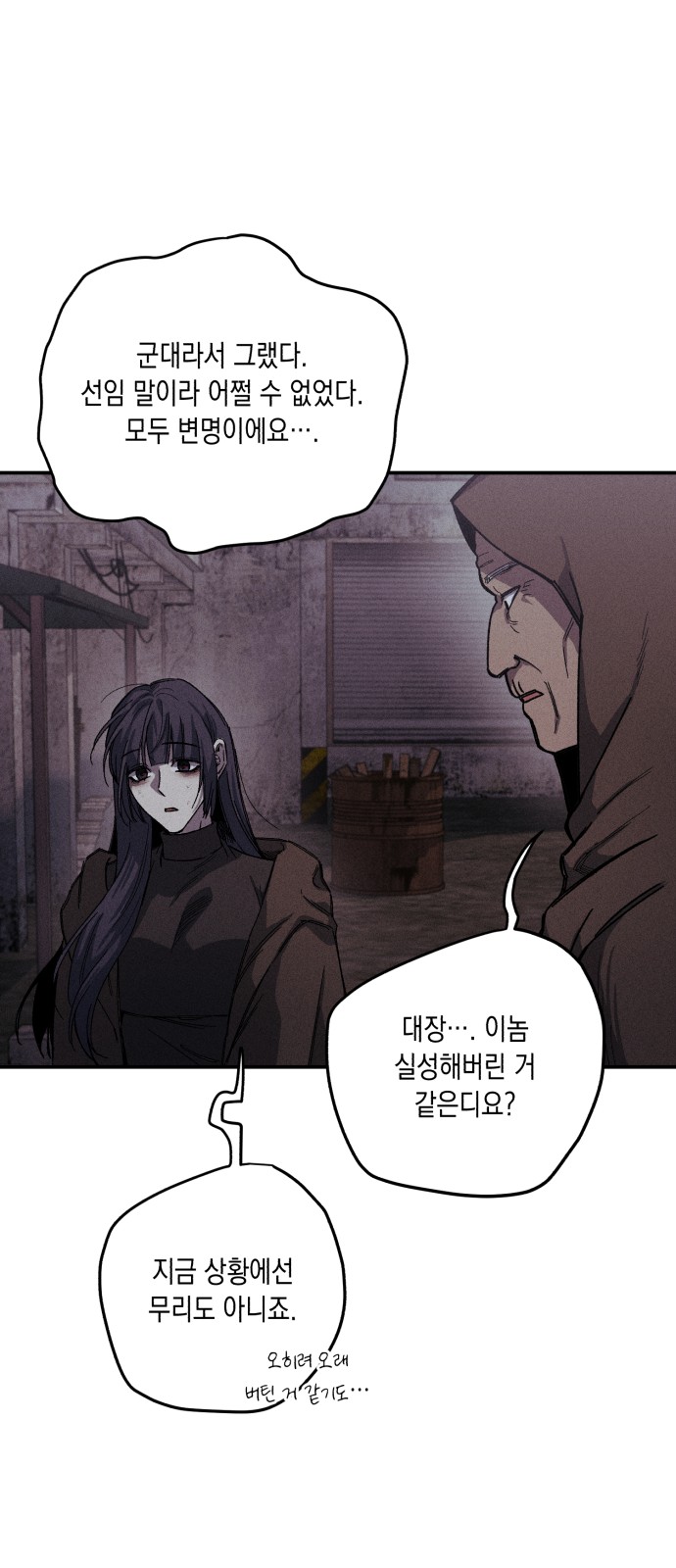 56 페이지