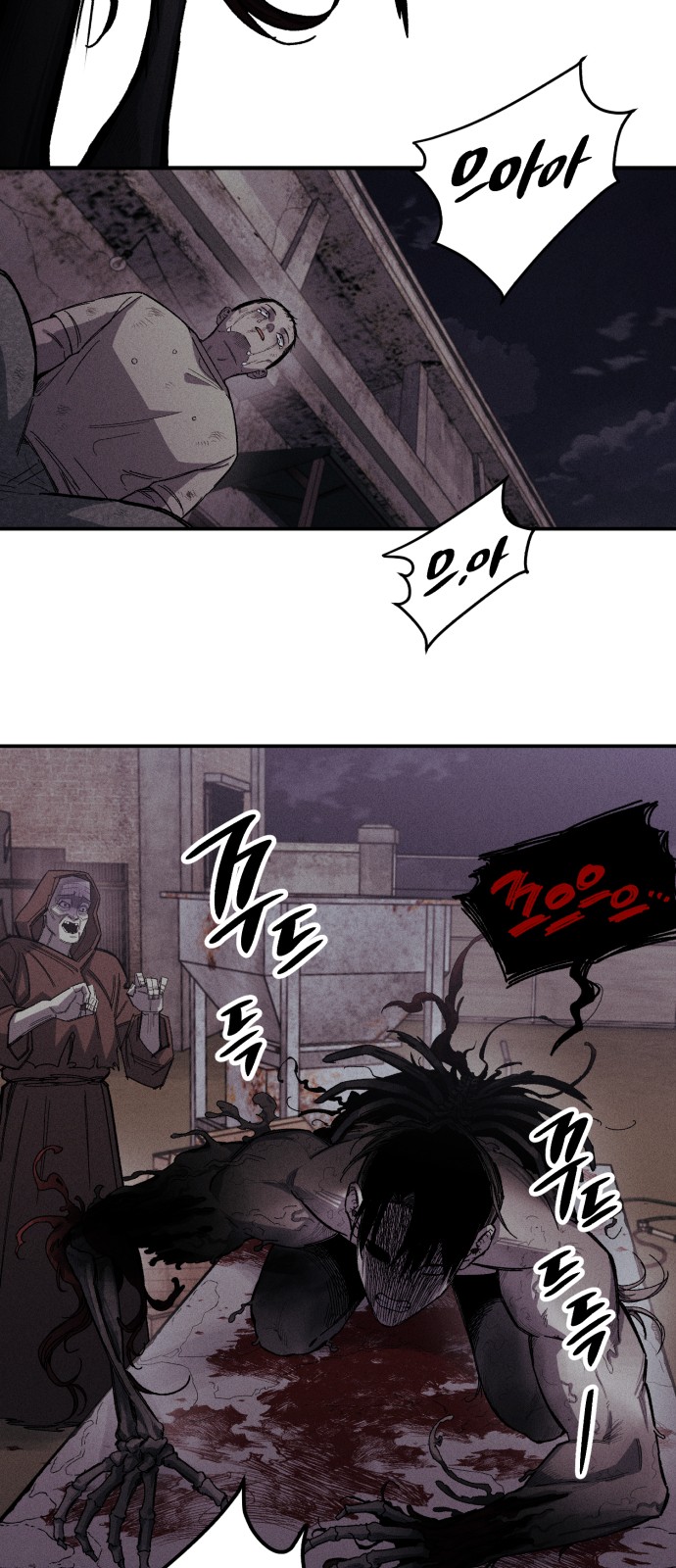 59 페이지
