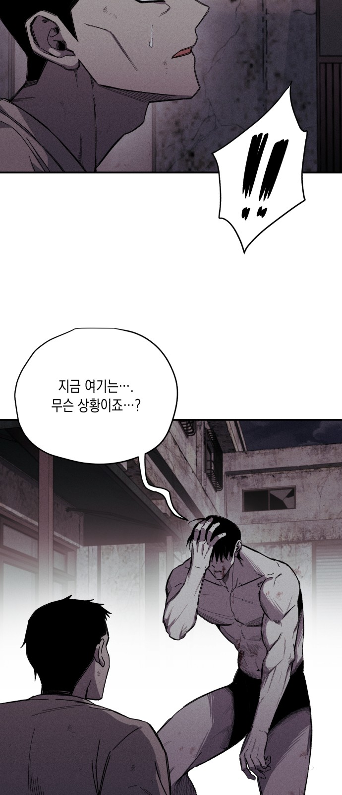 30 페이지