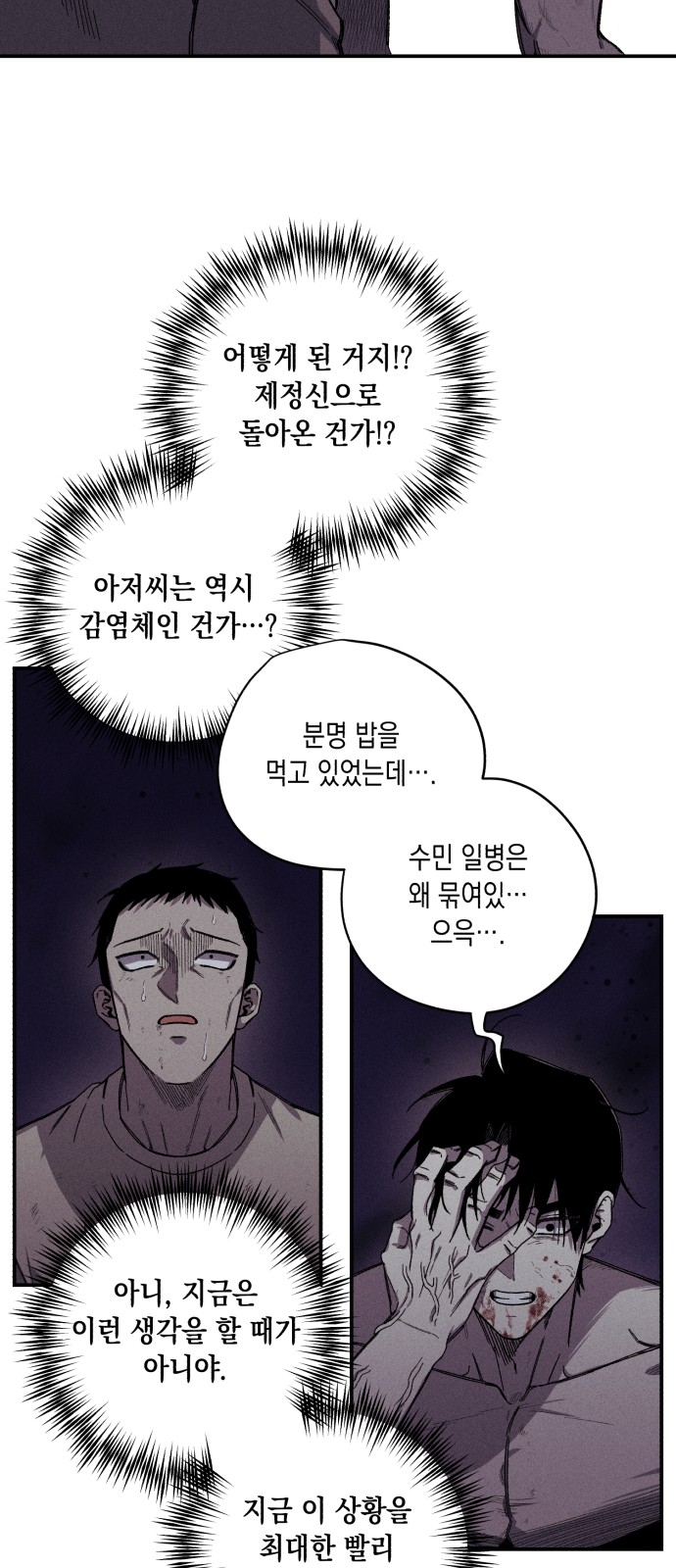 31 페이지