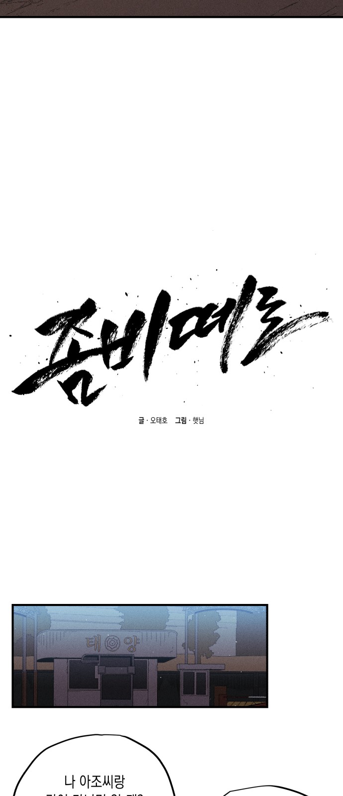 48 페이지
