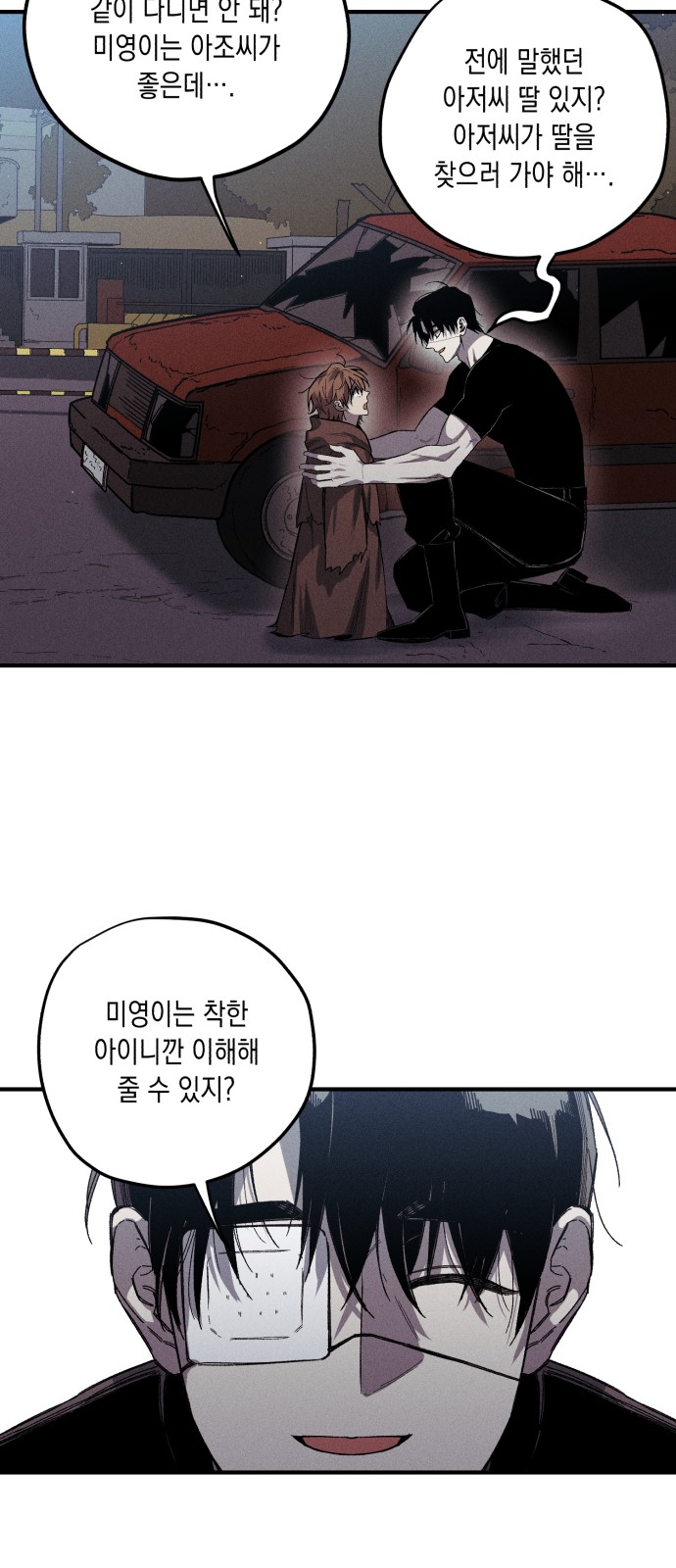 49 페이지