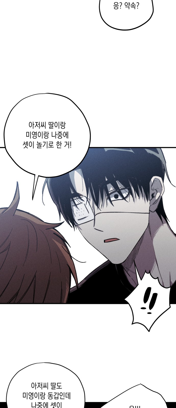51 페이지