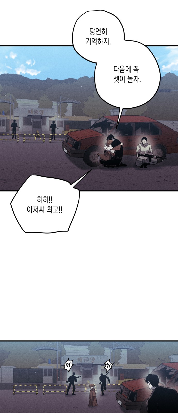 53 페이지