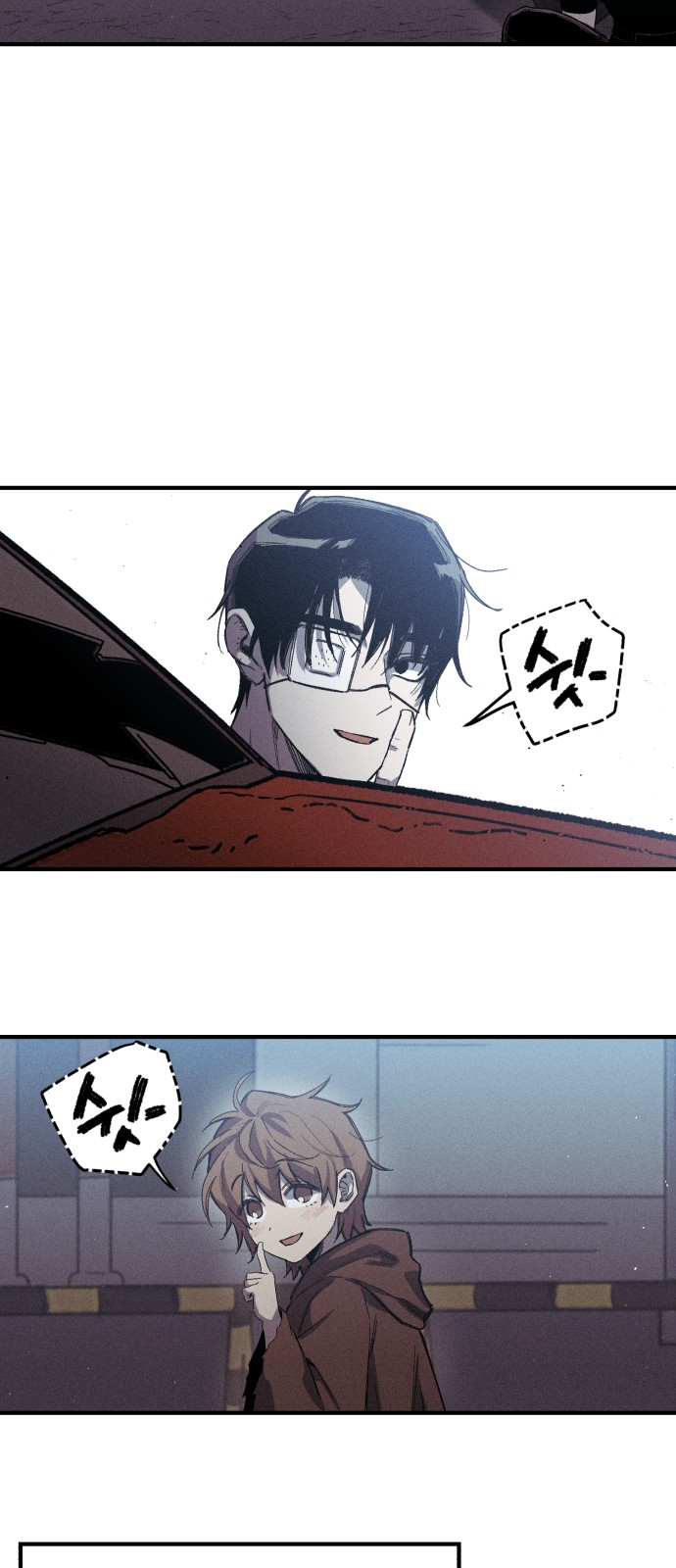 54 페이지