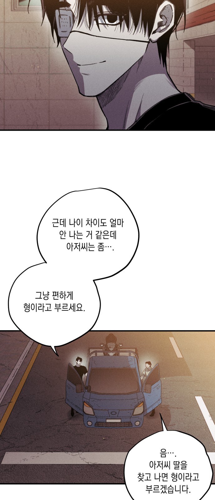 60 페이지