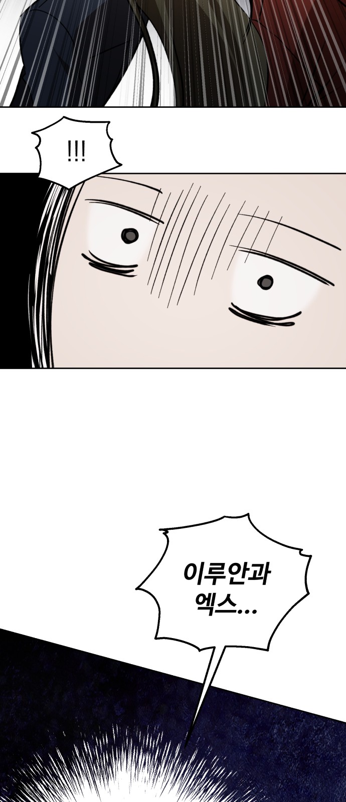 101 페이지