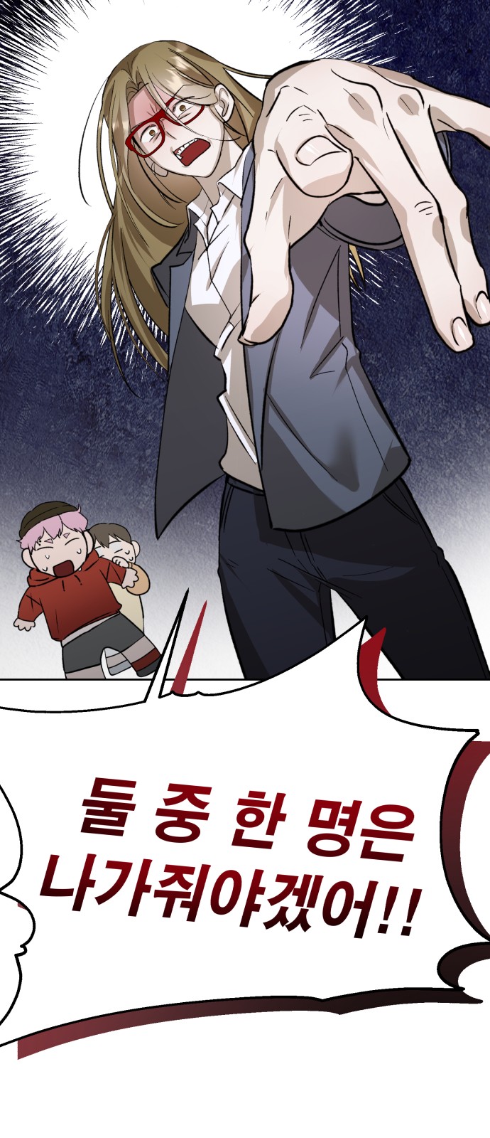 102 페이지