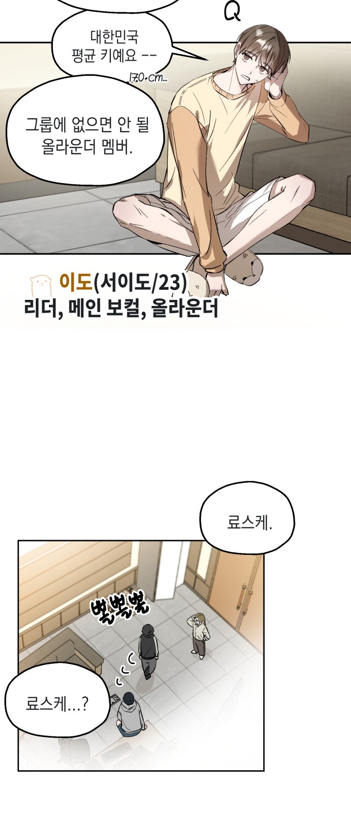 18 페이지
