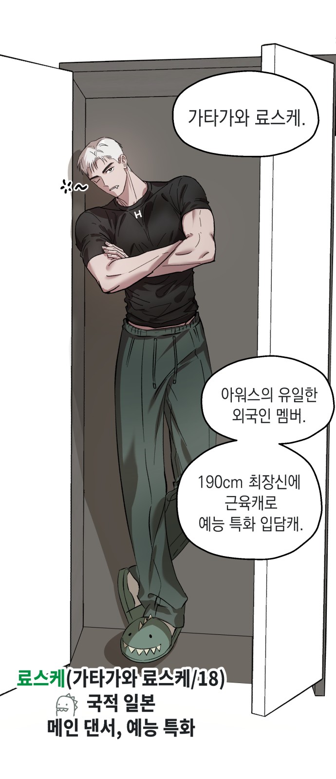 20 페이지