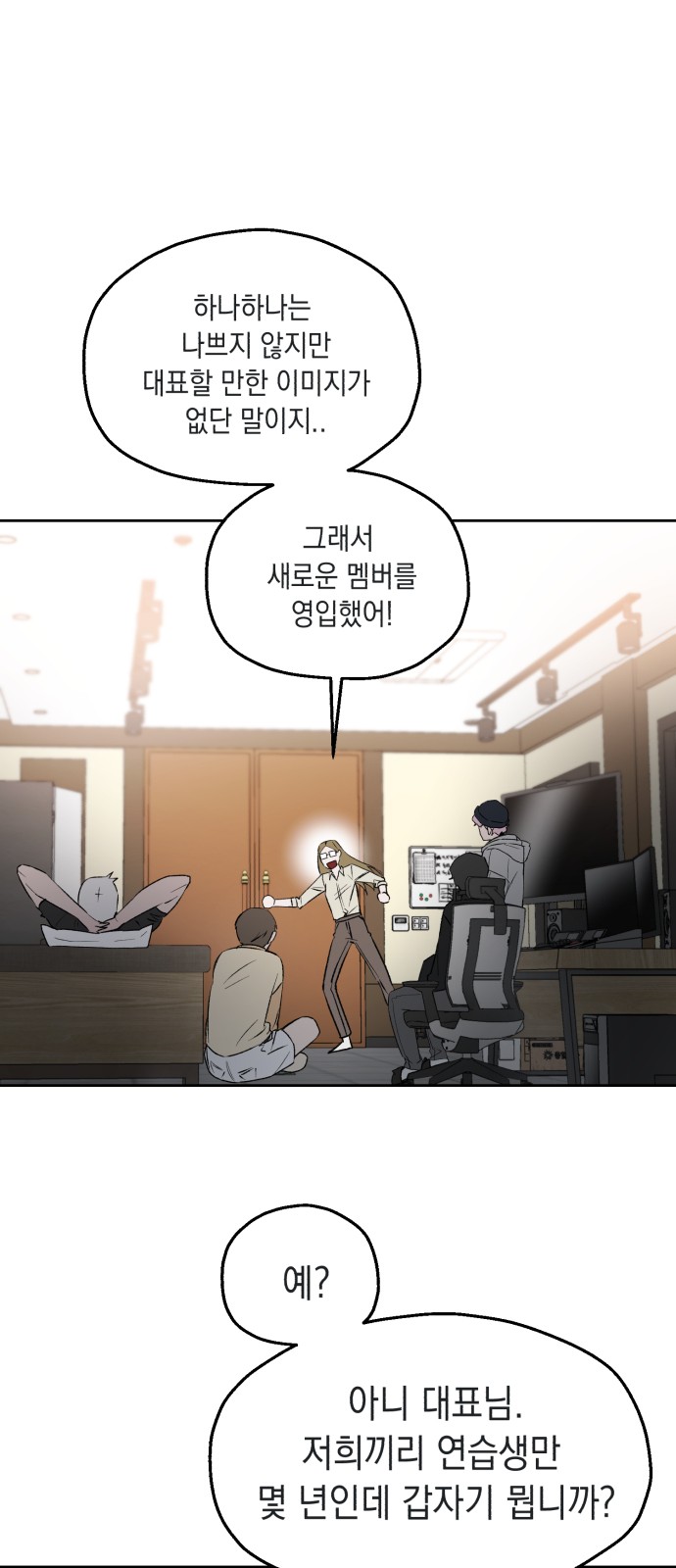 23 페이지