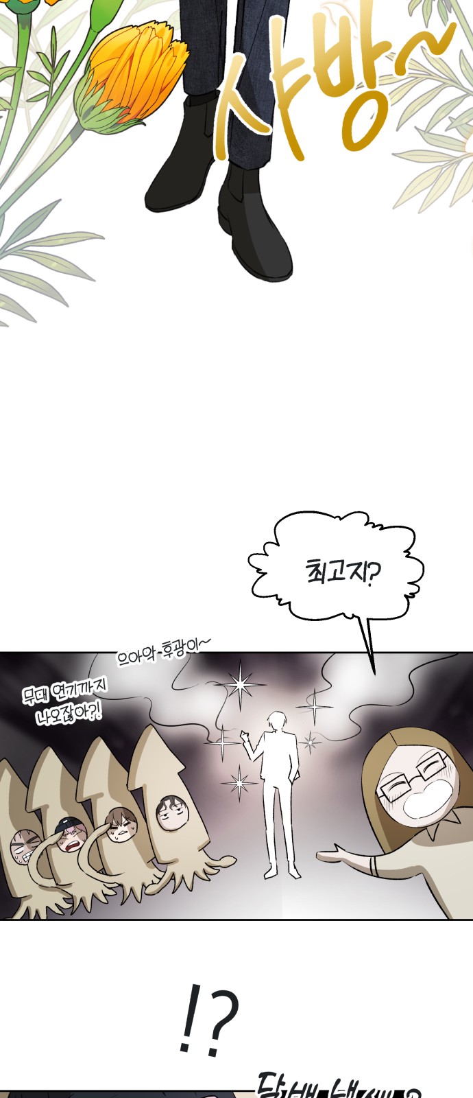 26 페이지