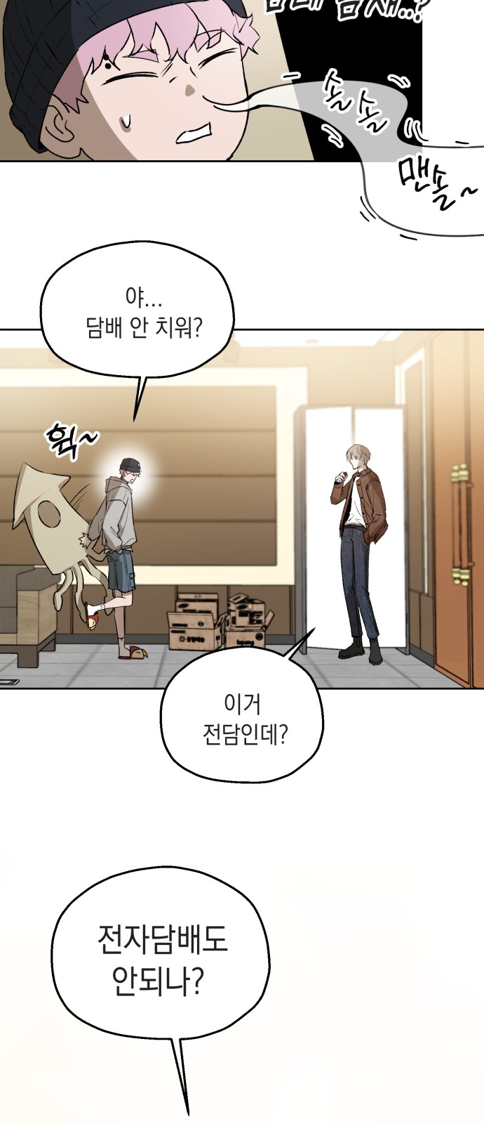 27 페이지