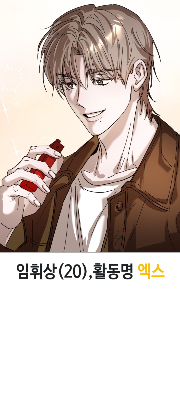 28 페이지