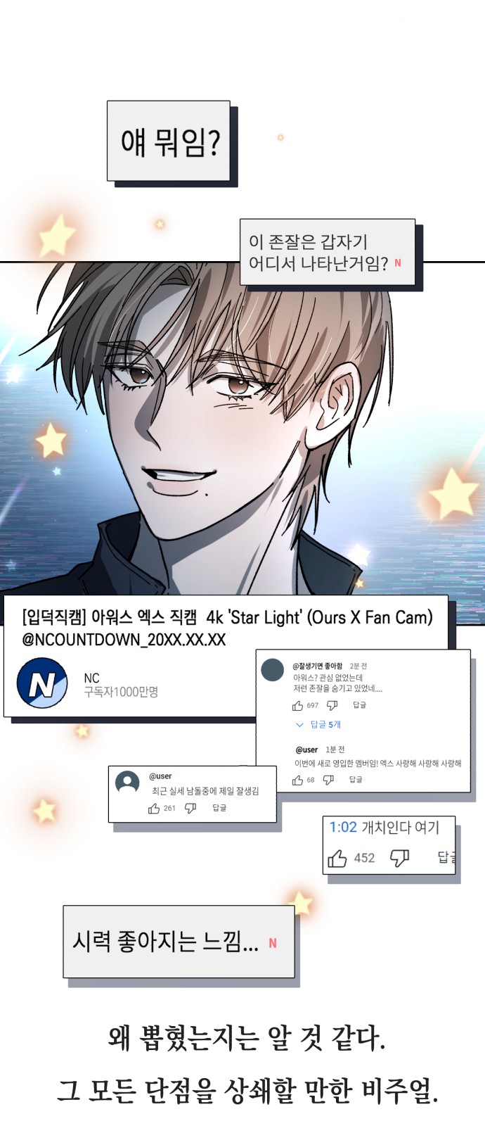 30 페이지
