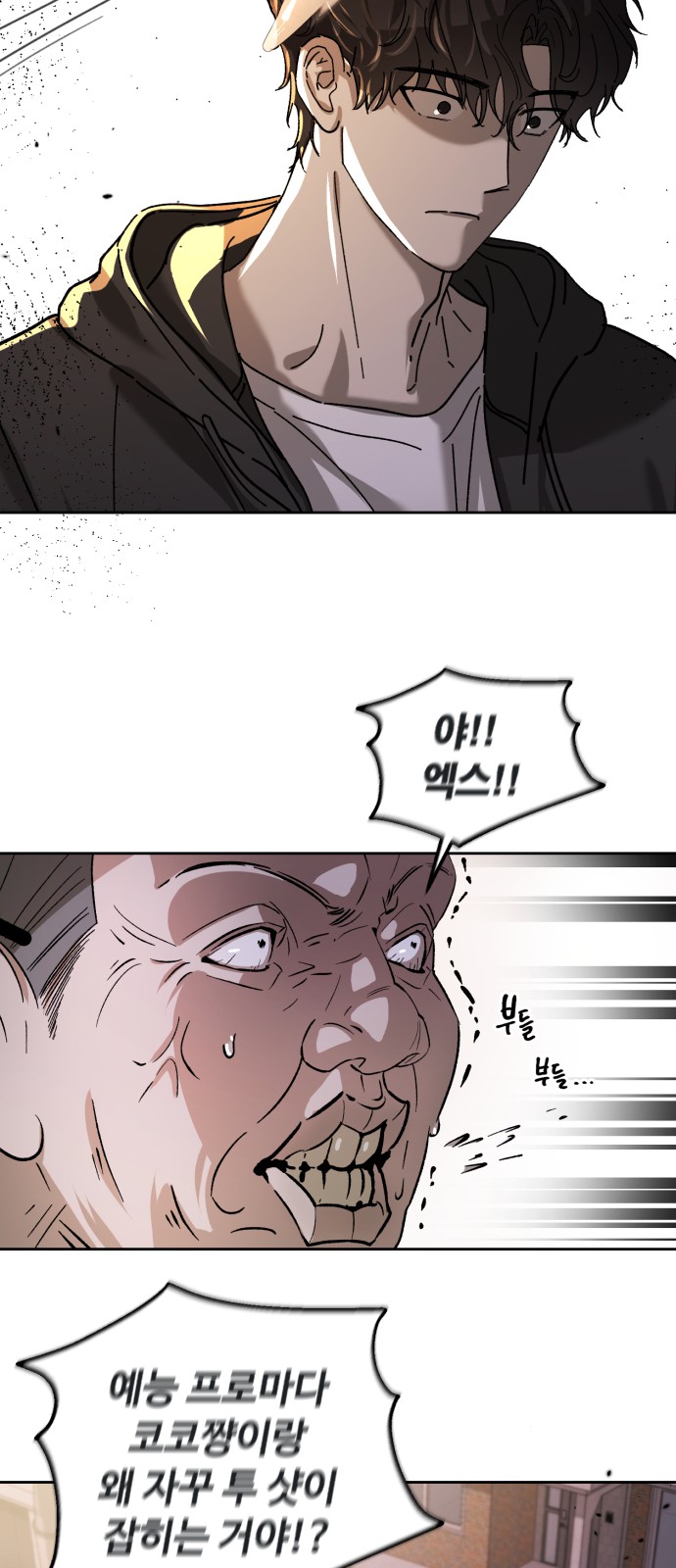 32 페이지
