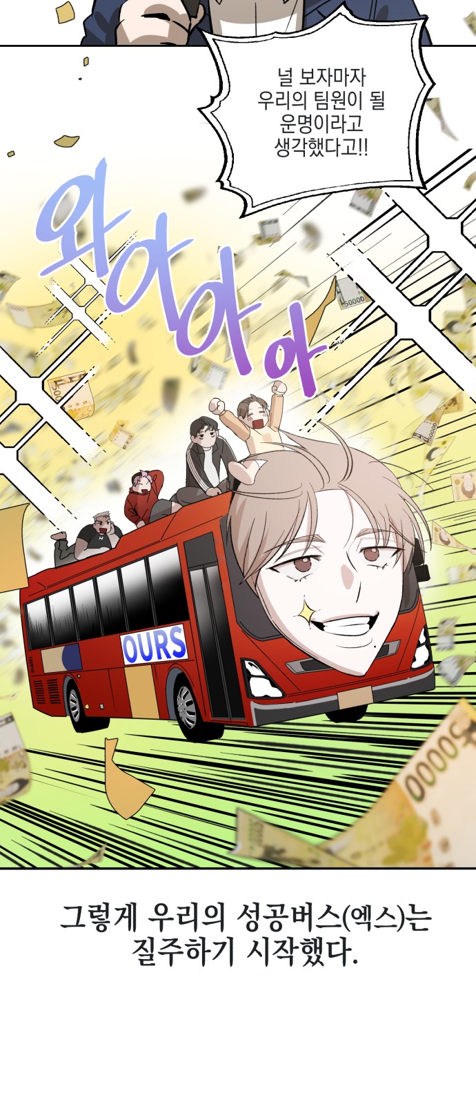 42 페이지