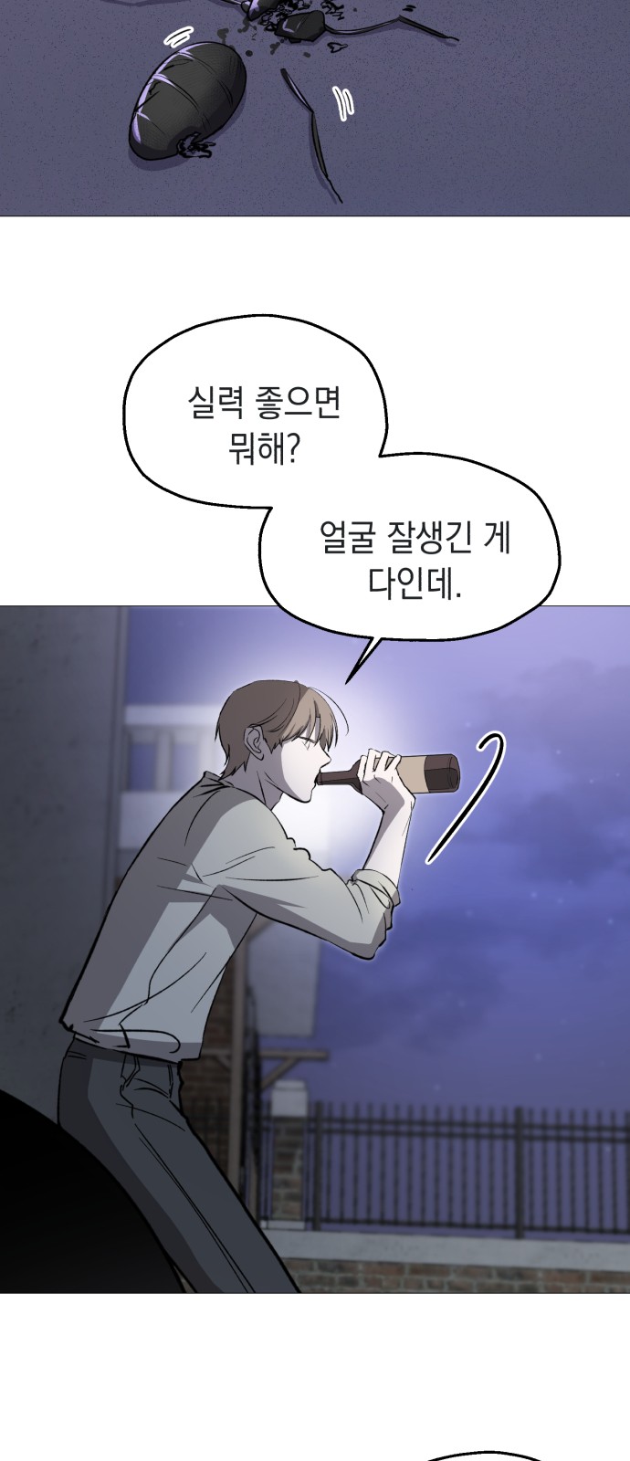 48 페이지