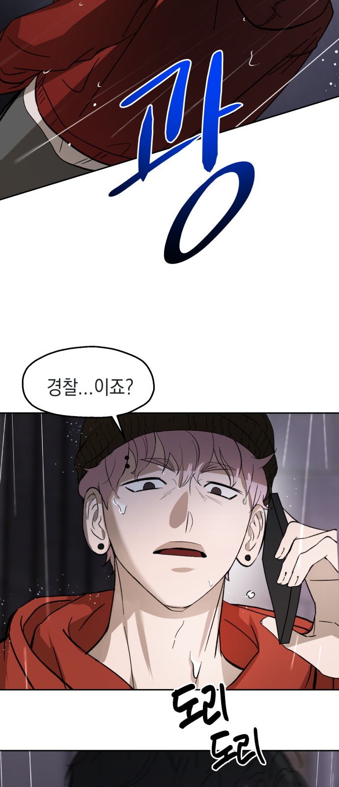 61 페이지