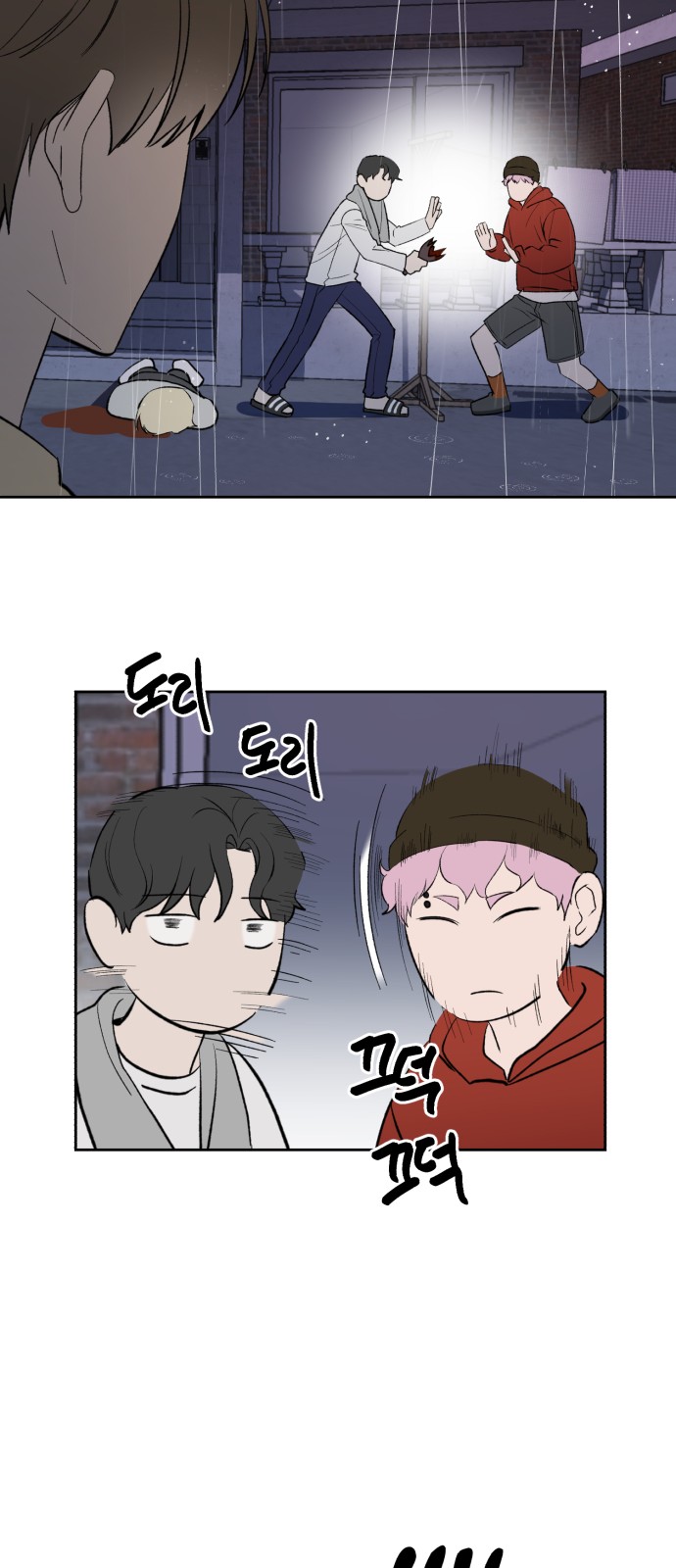 64 페이지