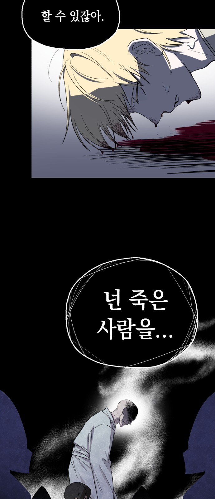 67 페이지