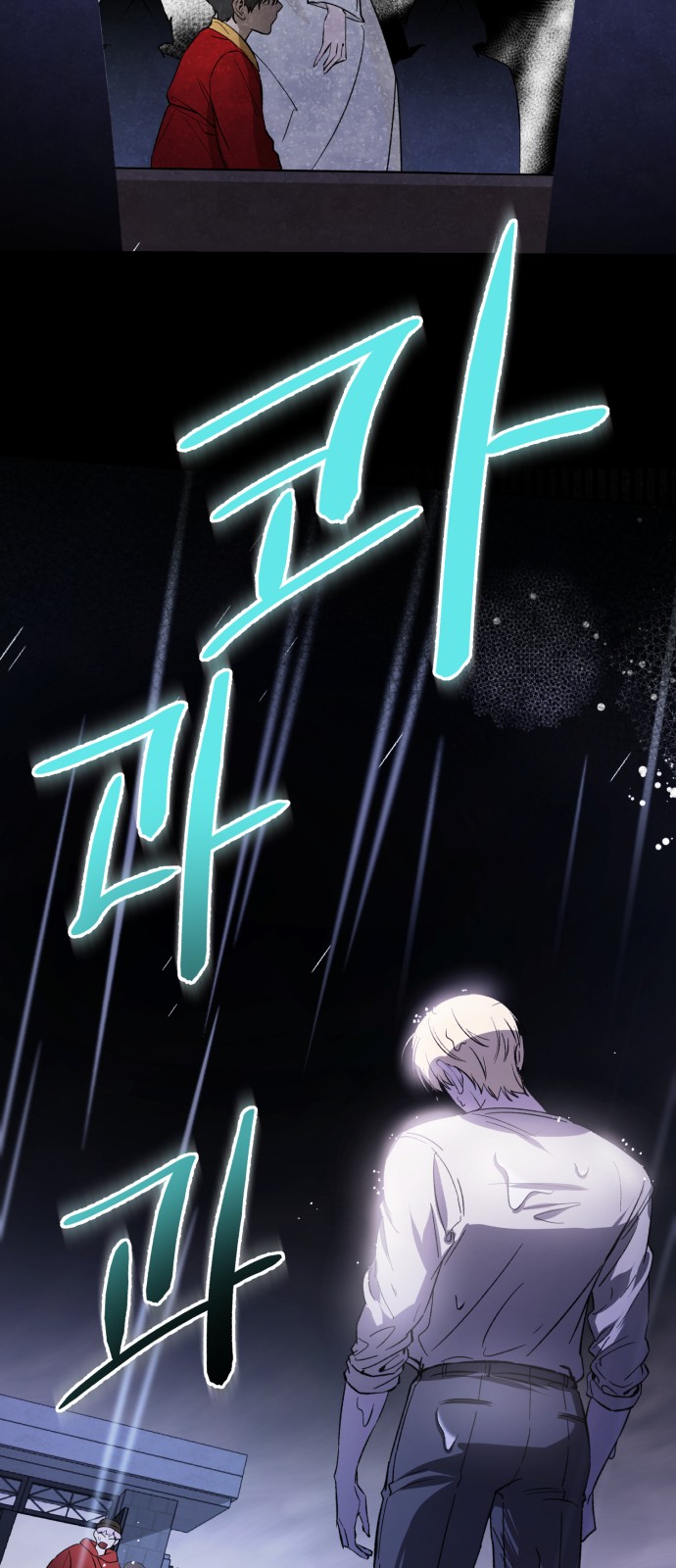 68 페이지