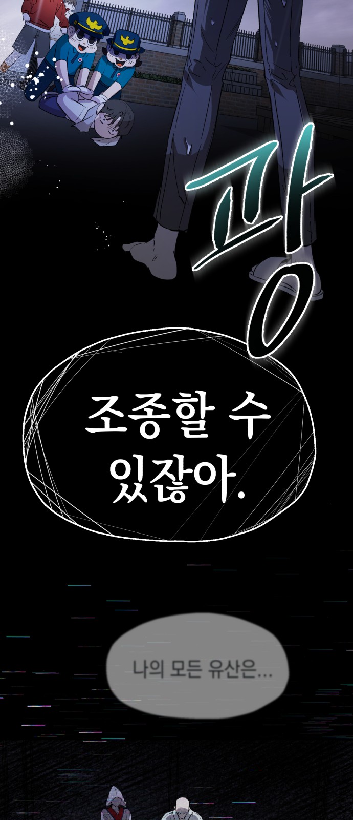 69 페이지