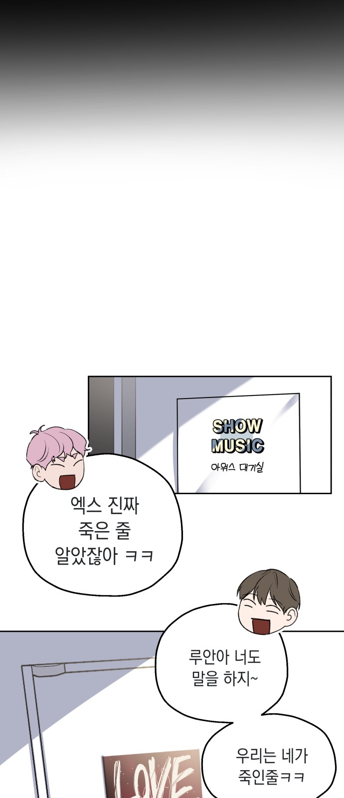 72 페이지