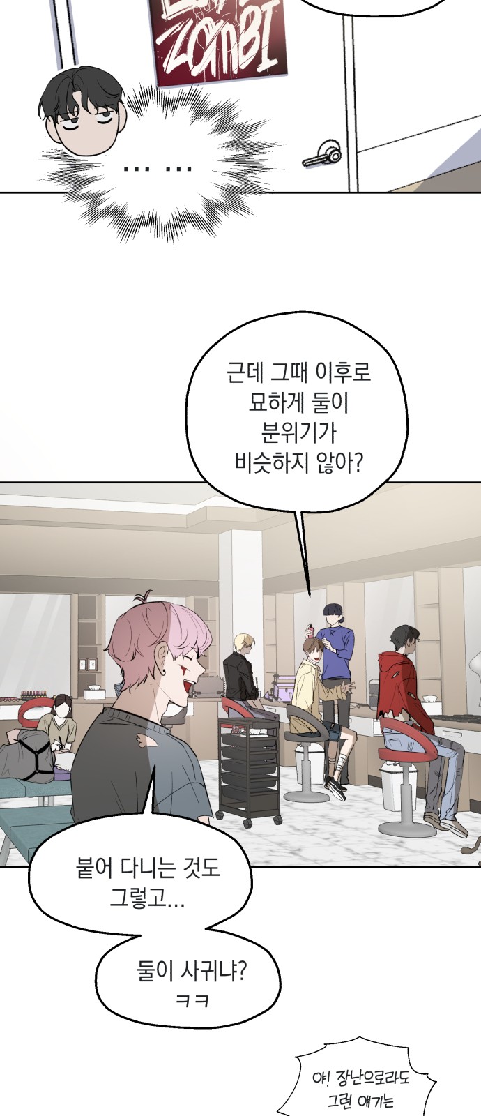 73 페이지