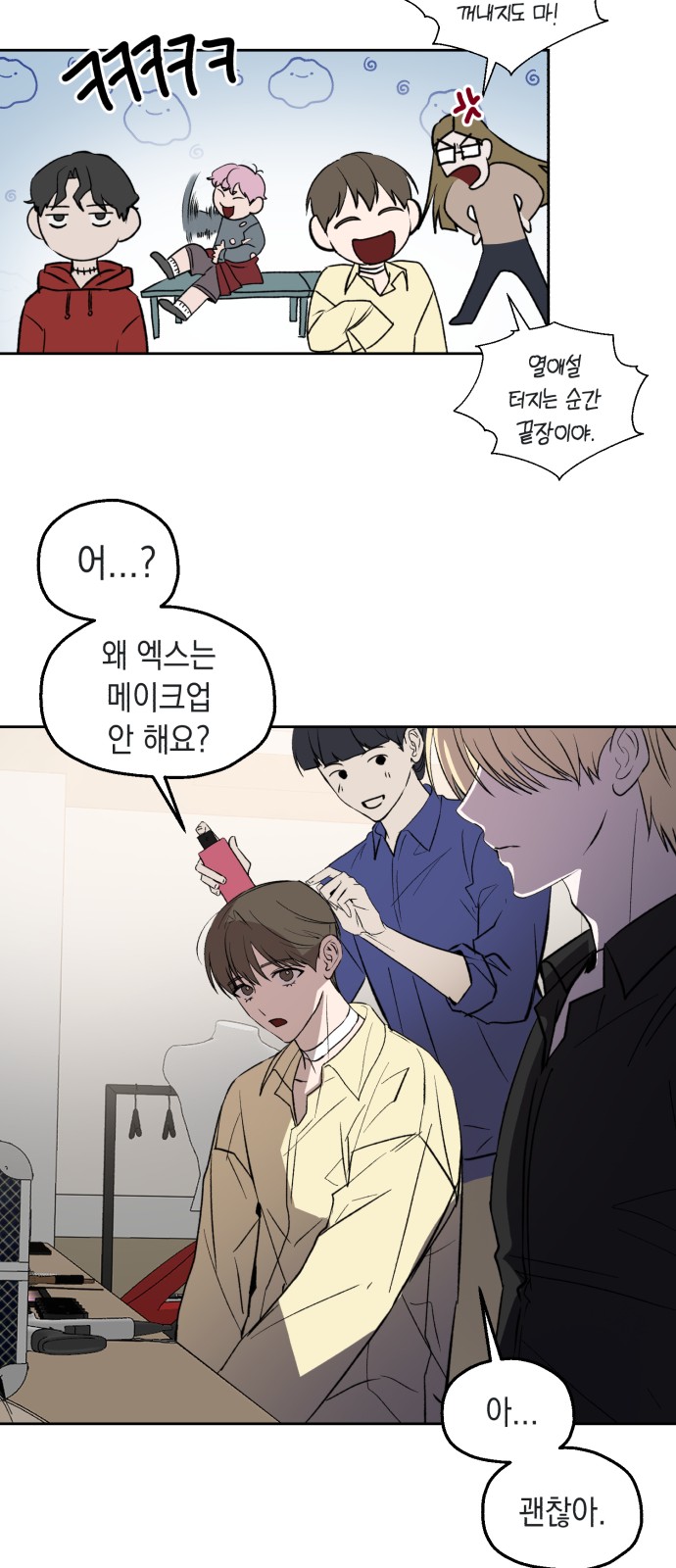74 페이지