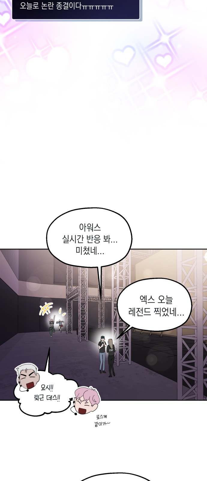 82 페이지