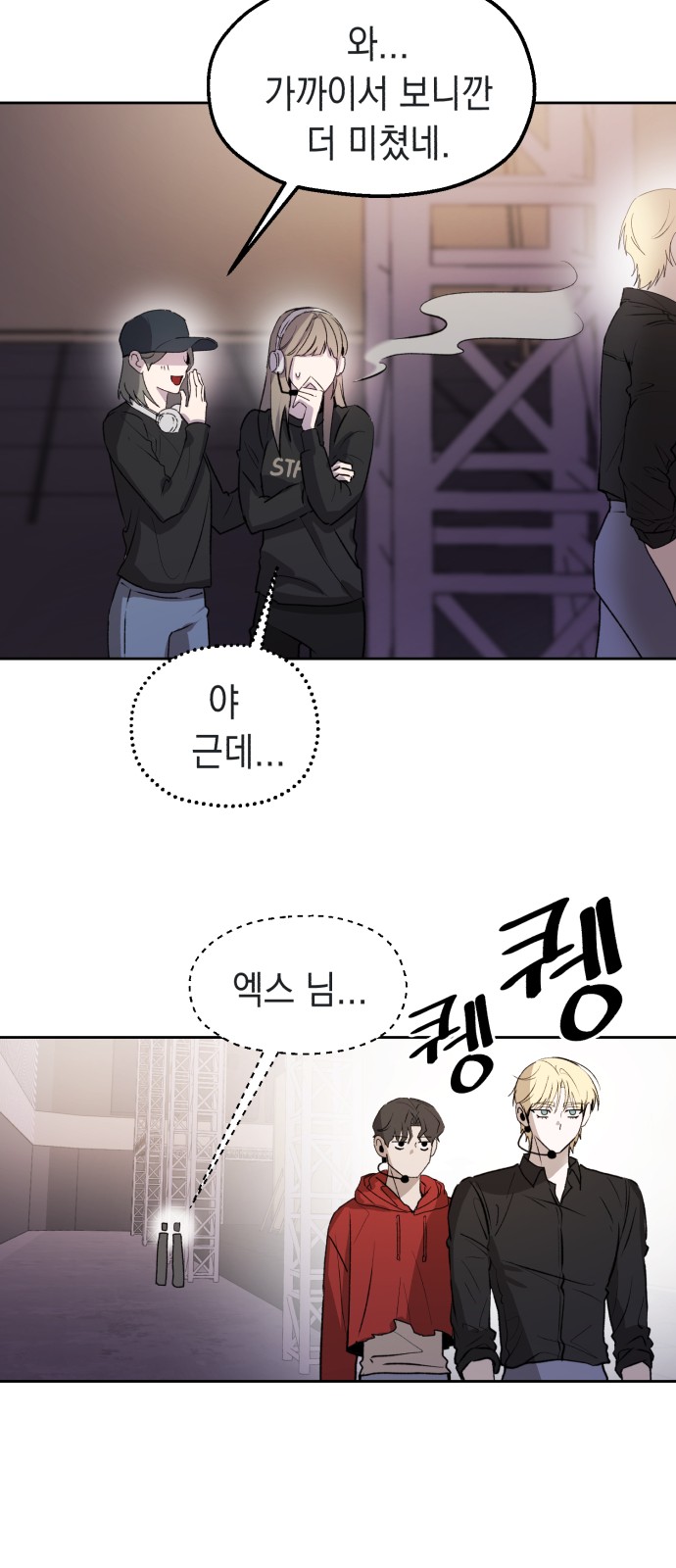 83 페이지