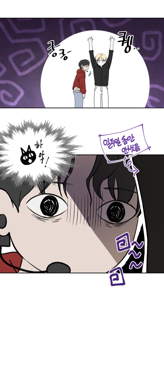 85 페이지