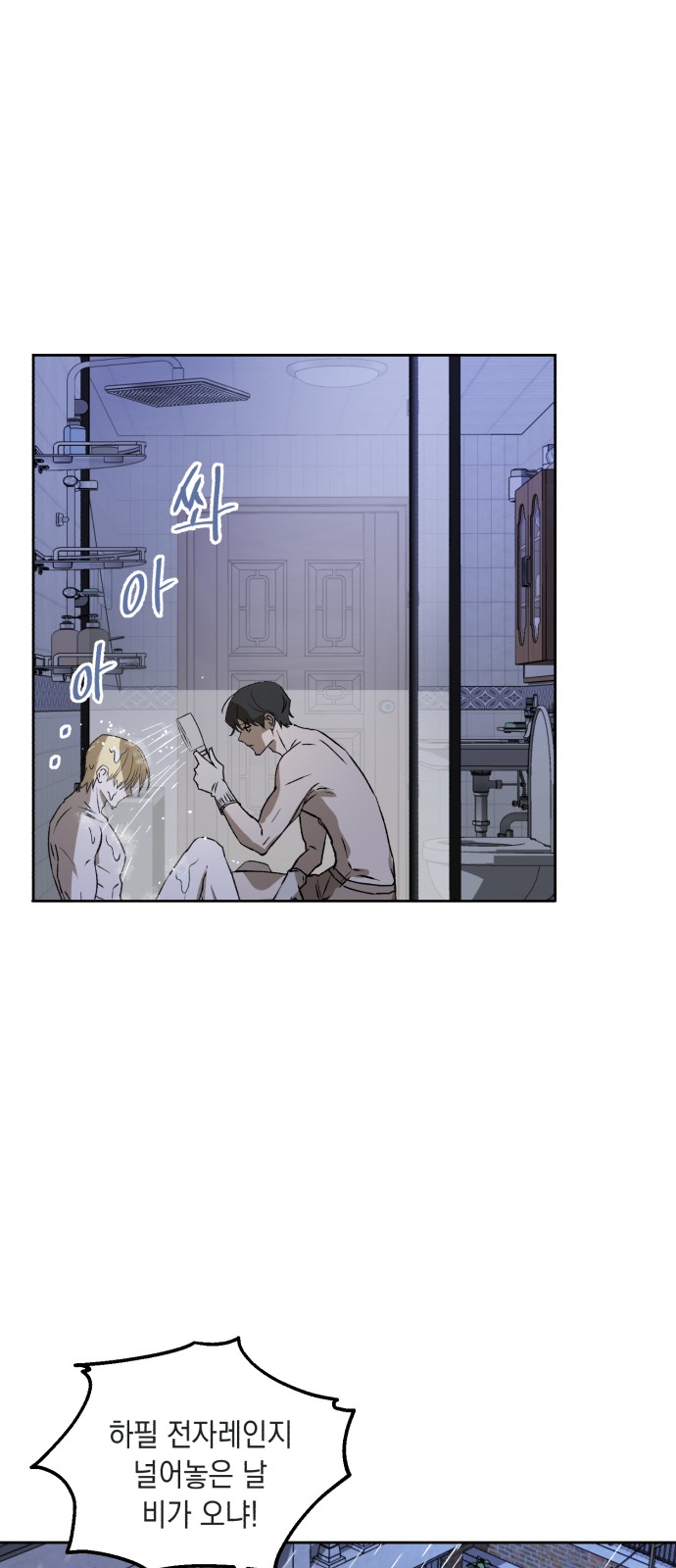 89 페이지