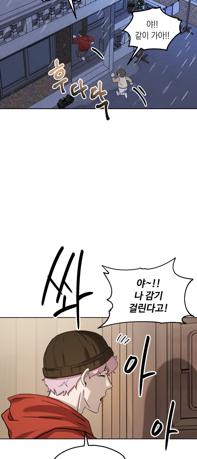 90 페이지