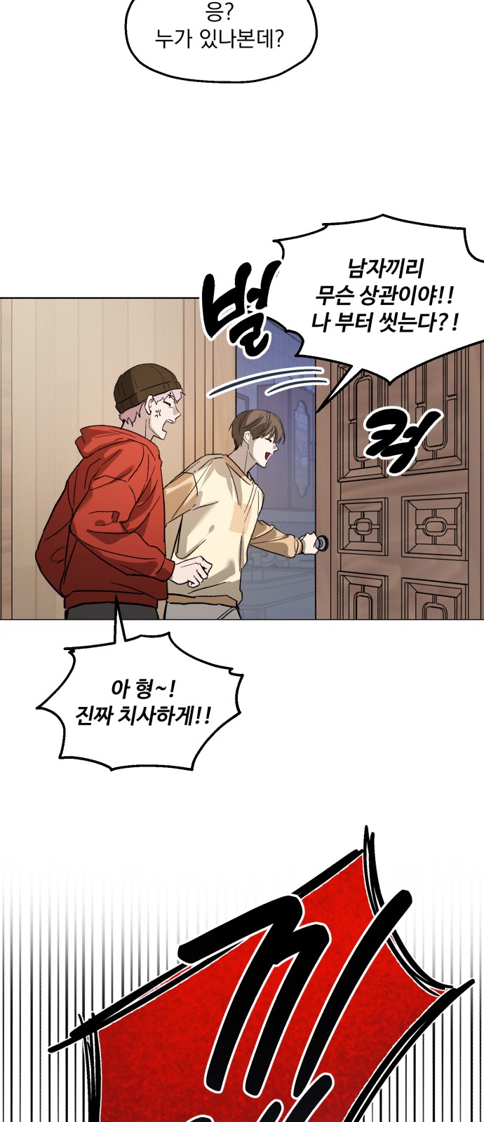 91 페이지